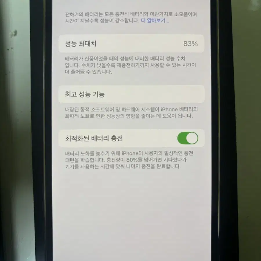 아이폰12pro골드 128gb