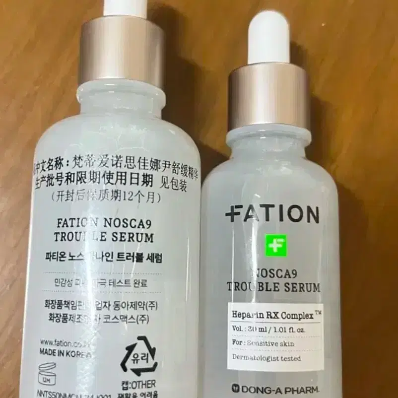 택포 파티온 노스카나인 트러블 세럼, 50ml+30ml