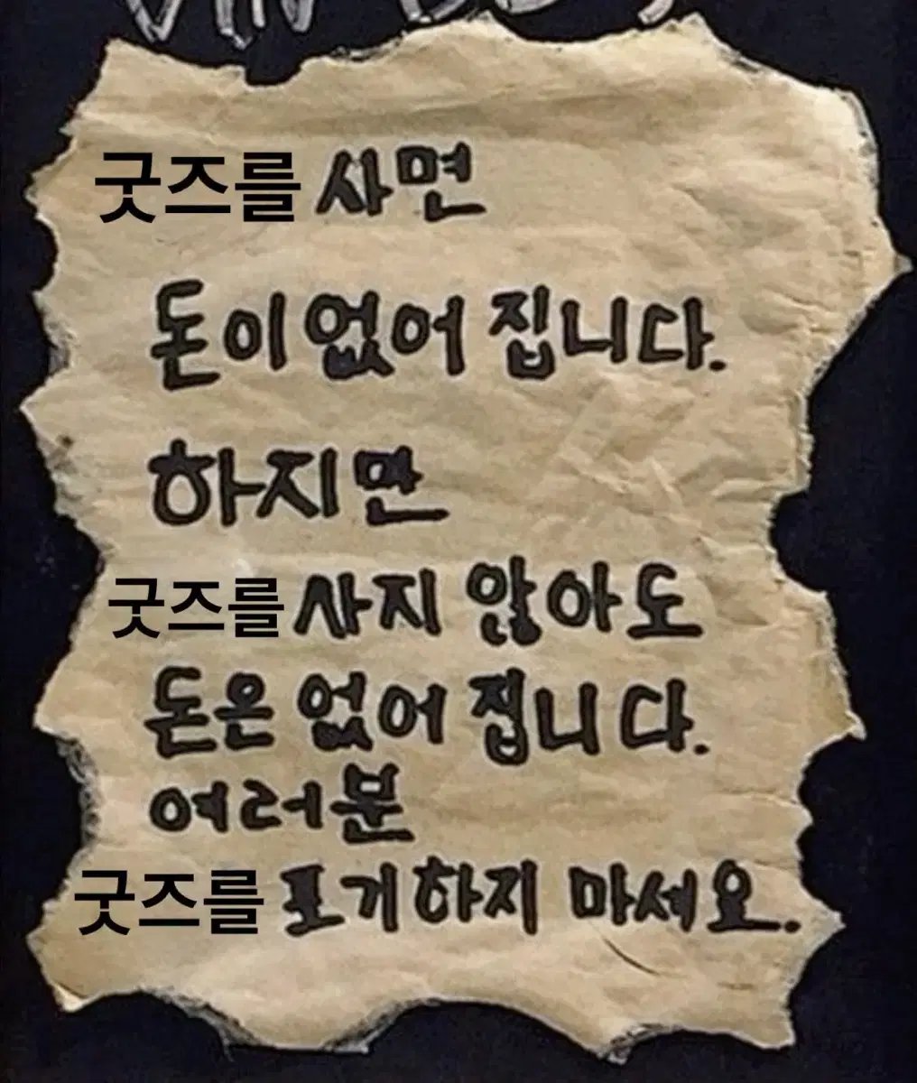 플레이브 왜요왜요왜 삼왜 밤비 포카 바인더 + 포카 양도