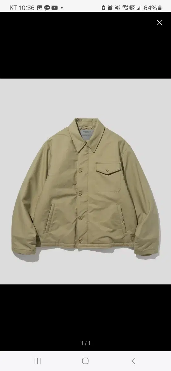 유니폼 브릿지 A2 deck jacket beige