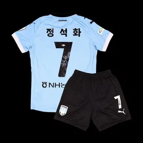 2024 천안시티FC 컬렉스 매치원 유니폼 판매