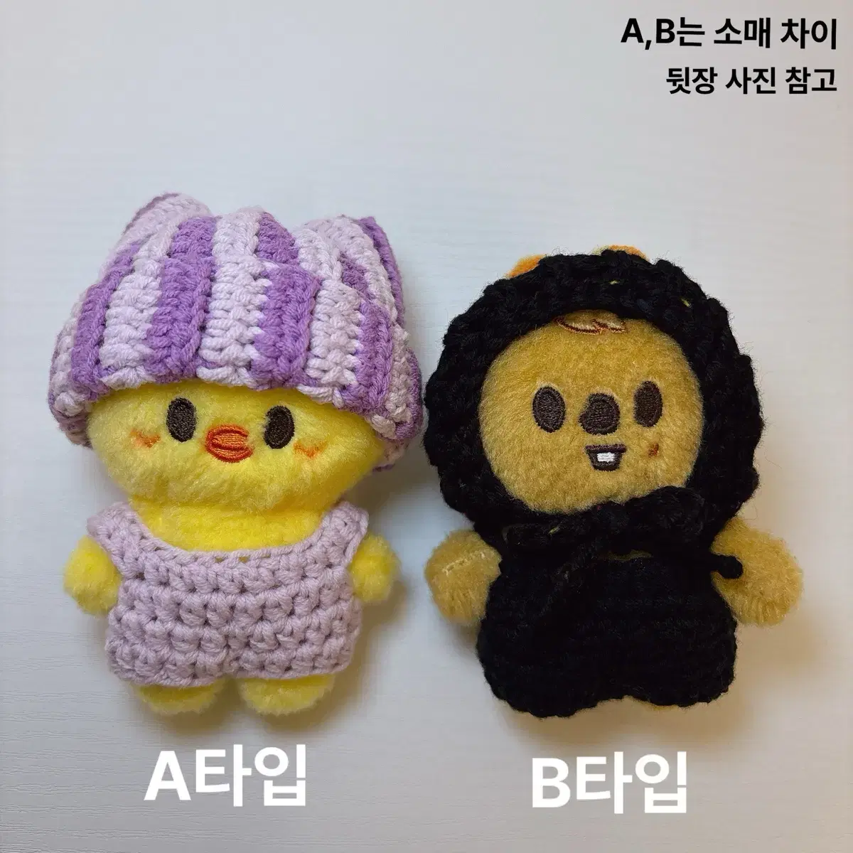 10cm 인형 뜨개옷 뜨개모자 스키주 콩키주