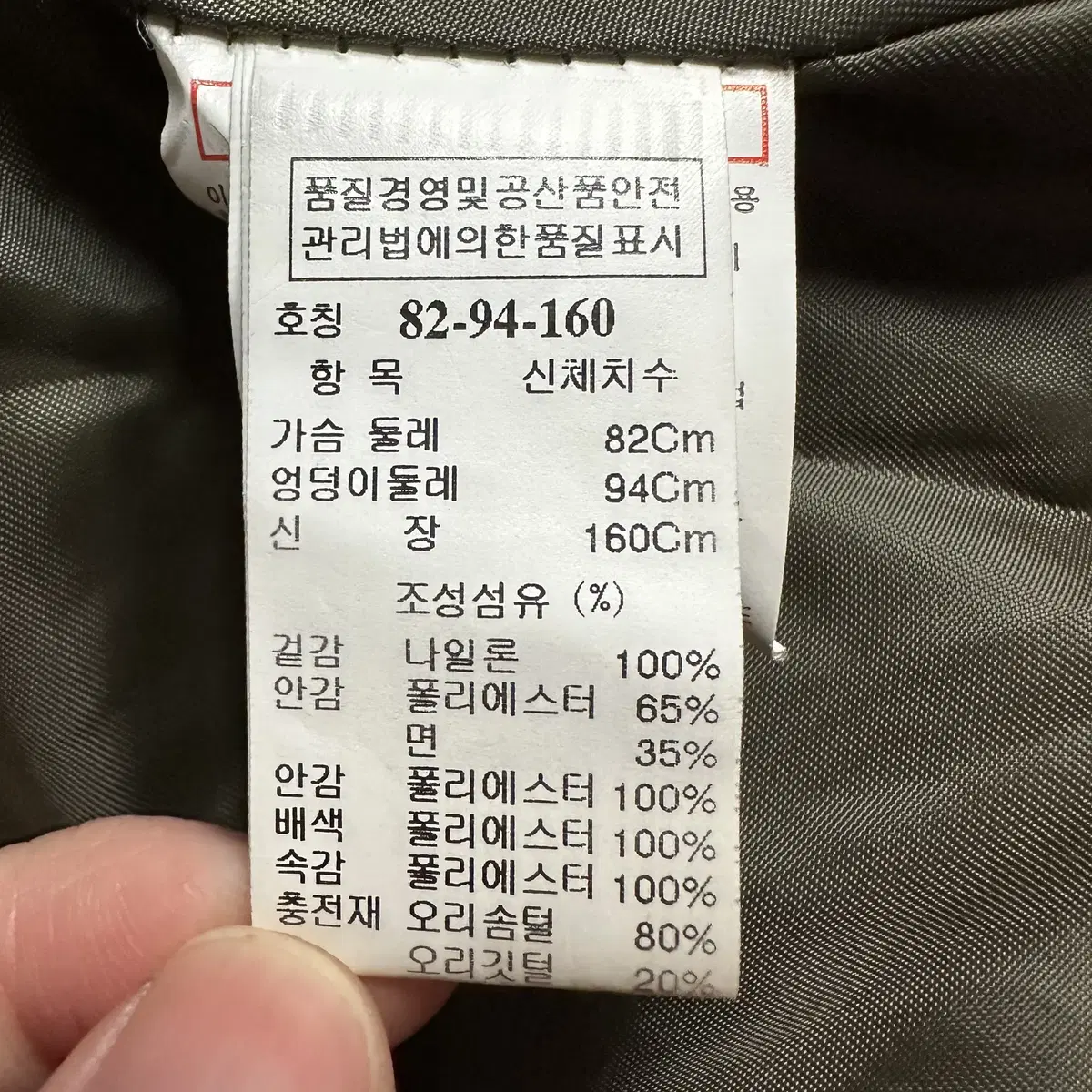 [44-55] 한섬 시스템 SYSTEM 여성 덕다운 퍼 패딩 6902