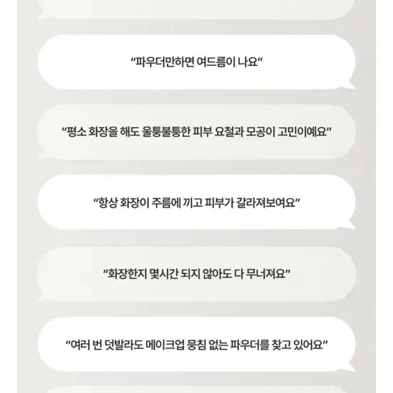 새상품) 헤브블루 피니싱 파우더