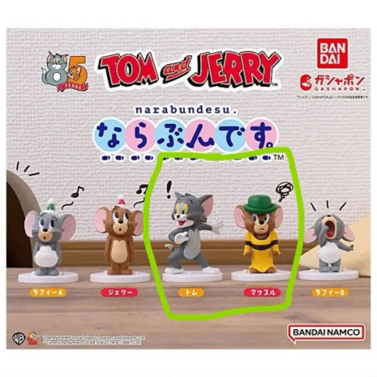 Tom and Jerry side by side gacha (Tom and Jerry)