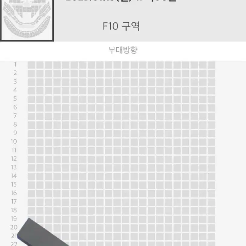 NCT 127 4TH TOUR 칠콘 양도 가격내림