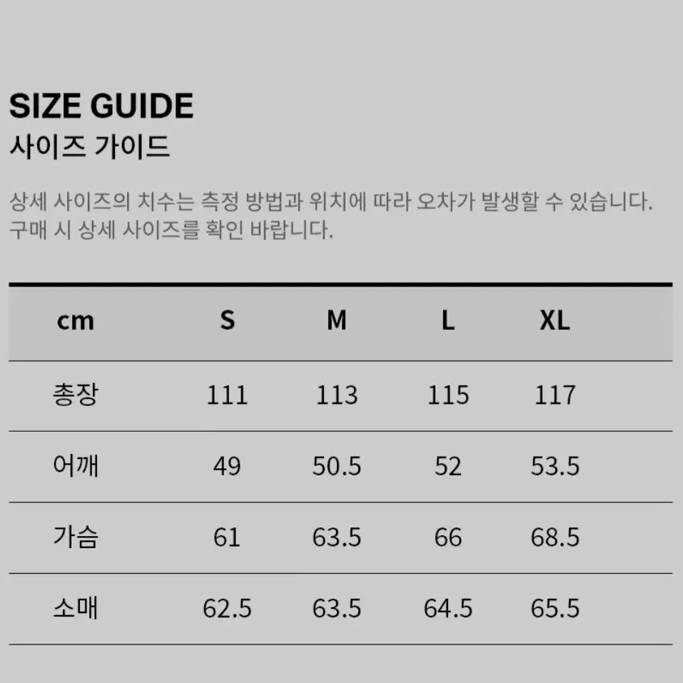 커버낫 RDS 롱 패딩 팝니다