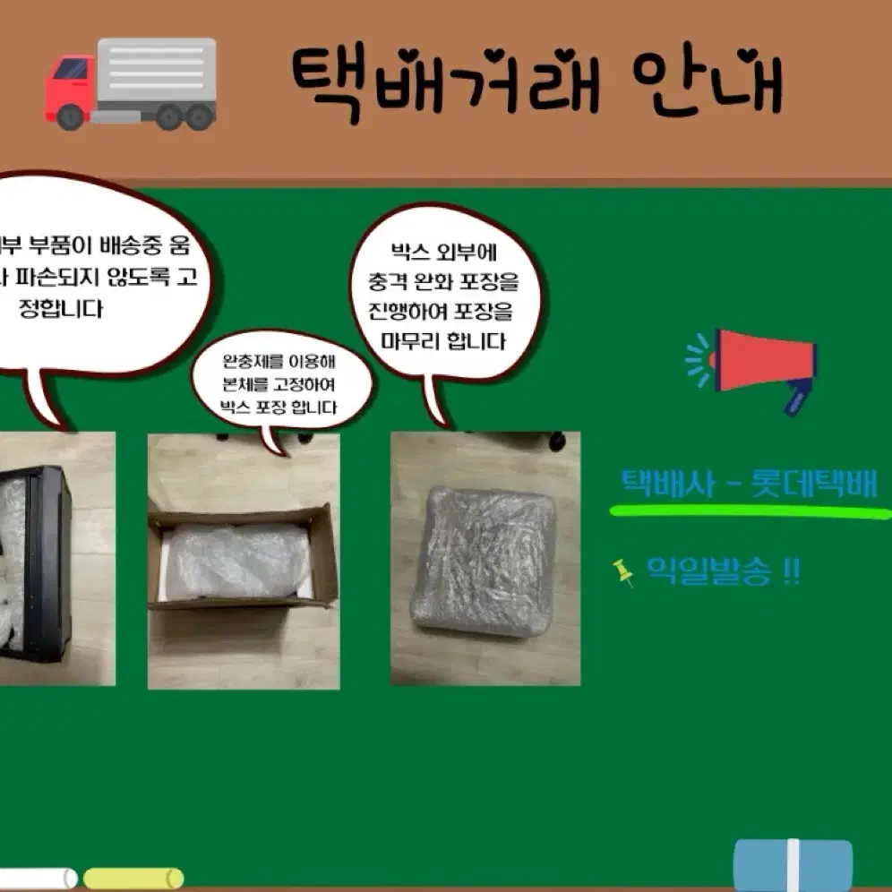 롤 옵치2 발로 피파 게이밍 컴퓨터 본체 팝니다