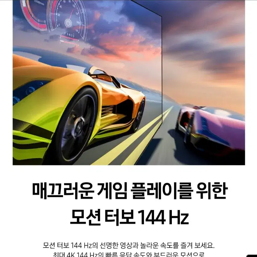 Neo QLED 4K 43인치 스마트TV (43qnd90)새제품 판매해요