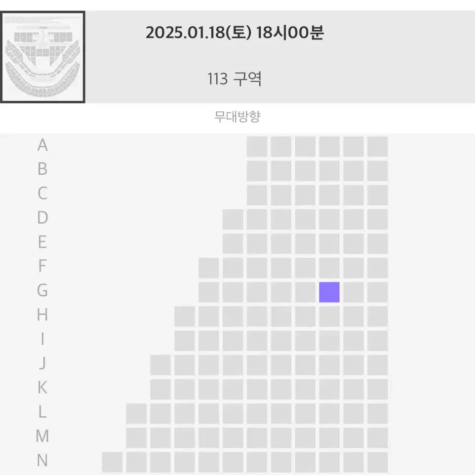 엔시티127 첫콘 양도합니다 플로어 1층 2층 3층 4층