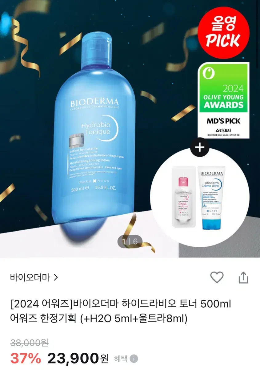 바이오더마 하이드라비오 토너 500ml