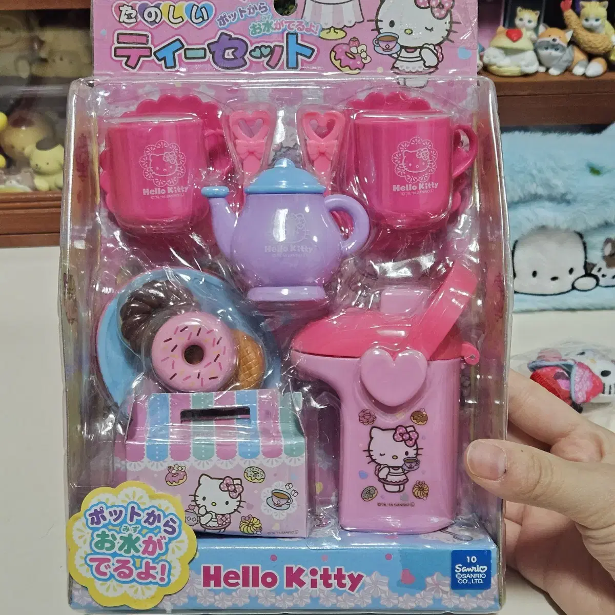 Kitty Squeaky Teahouse Toy