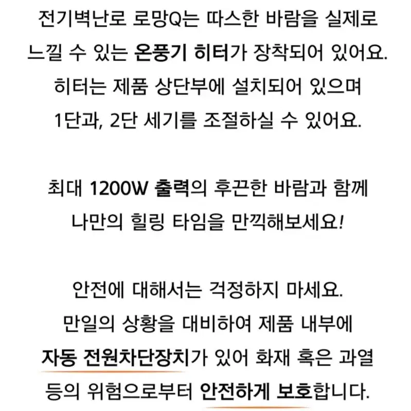 불멍 led 미니 온풍기 히터 전기벽난로