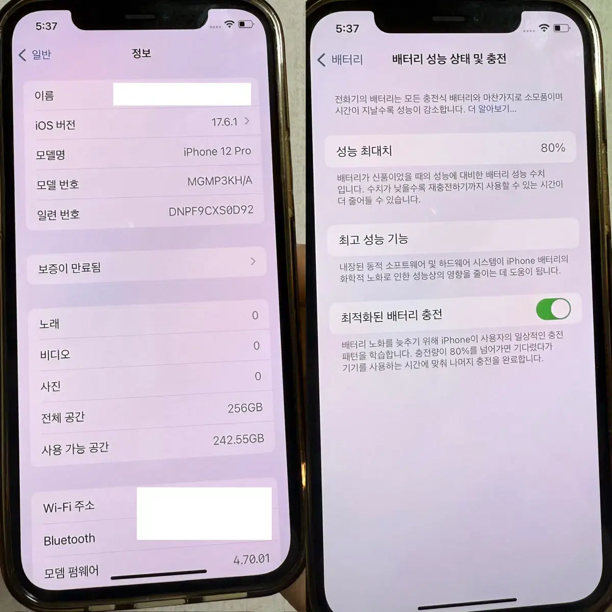 아이폰 12 프로 256GB (자급제)