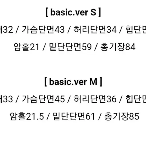 프롬데이원 뷔스티에 원피스