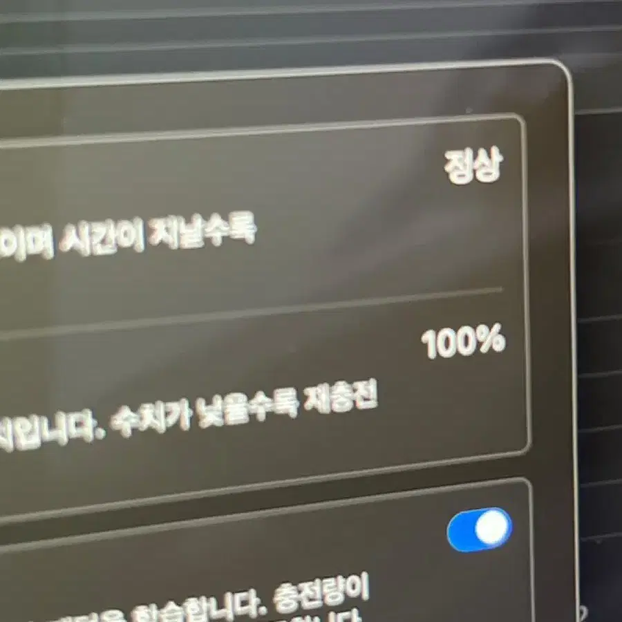 맥북에어 M1 2024년 13인치 메모리 8기가 ssd 256기가