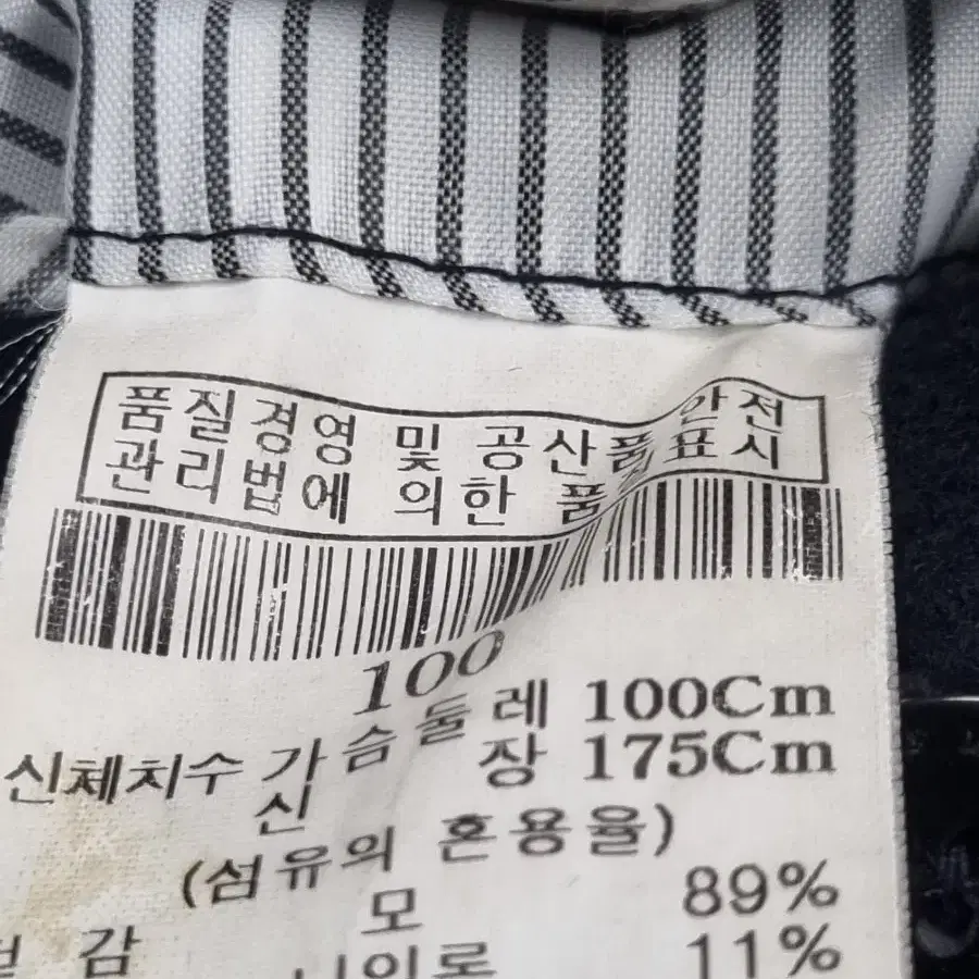 엠비오 남자 모직코트