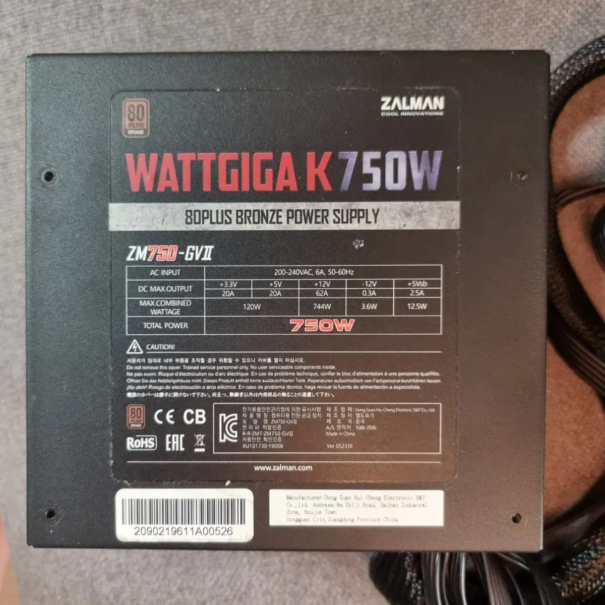 잘만 파워 750w / 잘만 WATTGIGA K750W BRONZE /