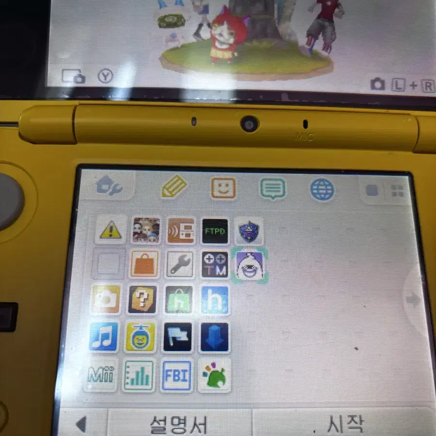 닌텐도 뉴 2DS XL 피카츄 에디션