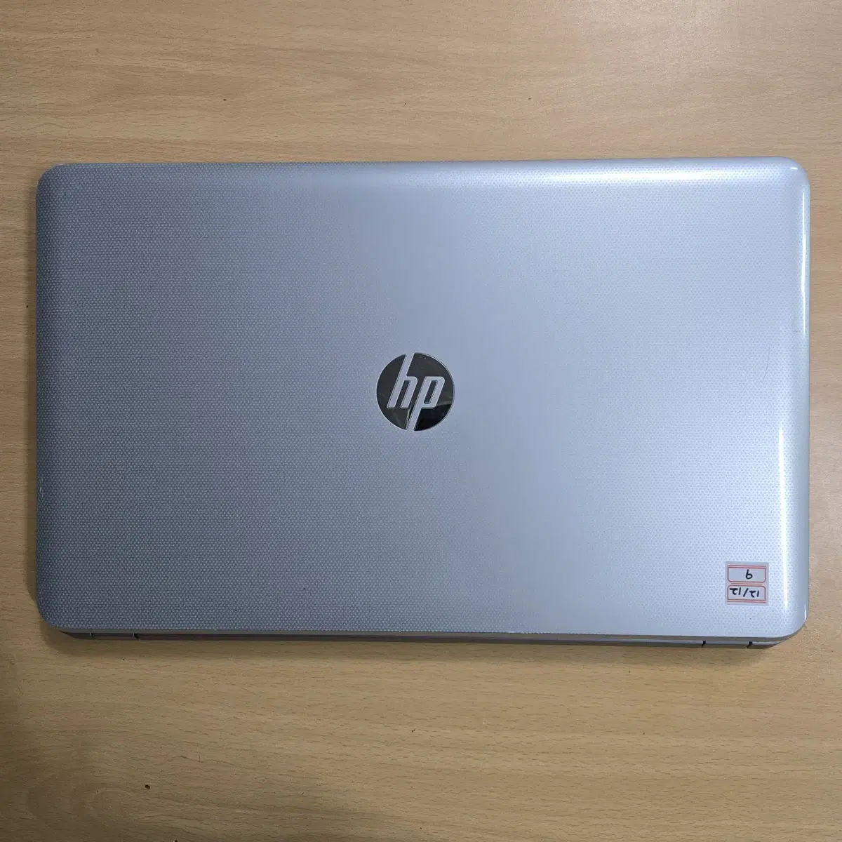 중고 HP 파빌리온 17 노트북