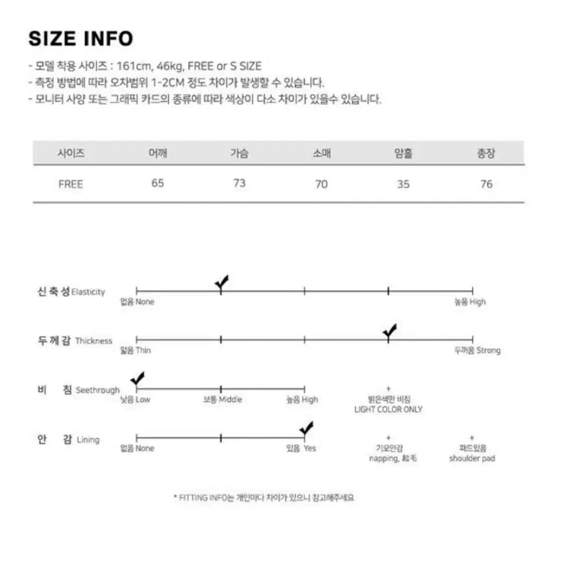 오버핏 바시티 자켓