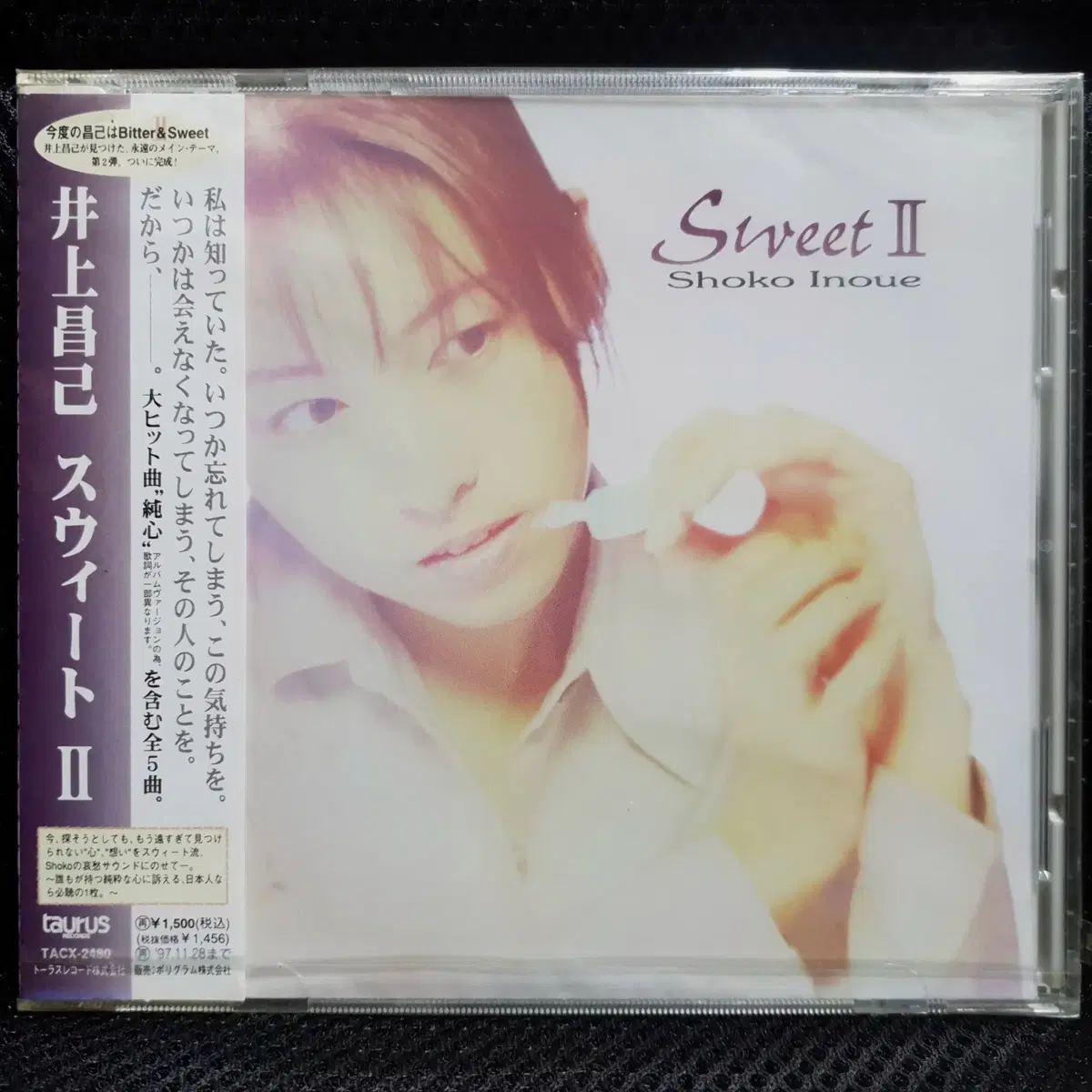 이노우에 쇼코 Sweet II CD 미개봉 신품