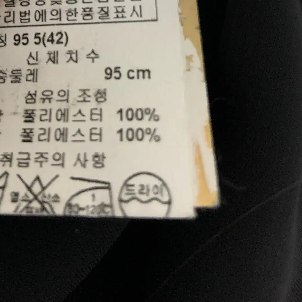 빅터 앤 롤프 블라우스(신세계 수입)