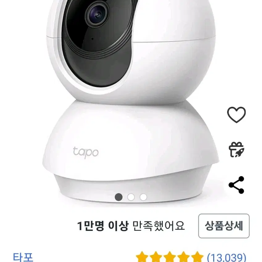 타포cctv