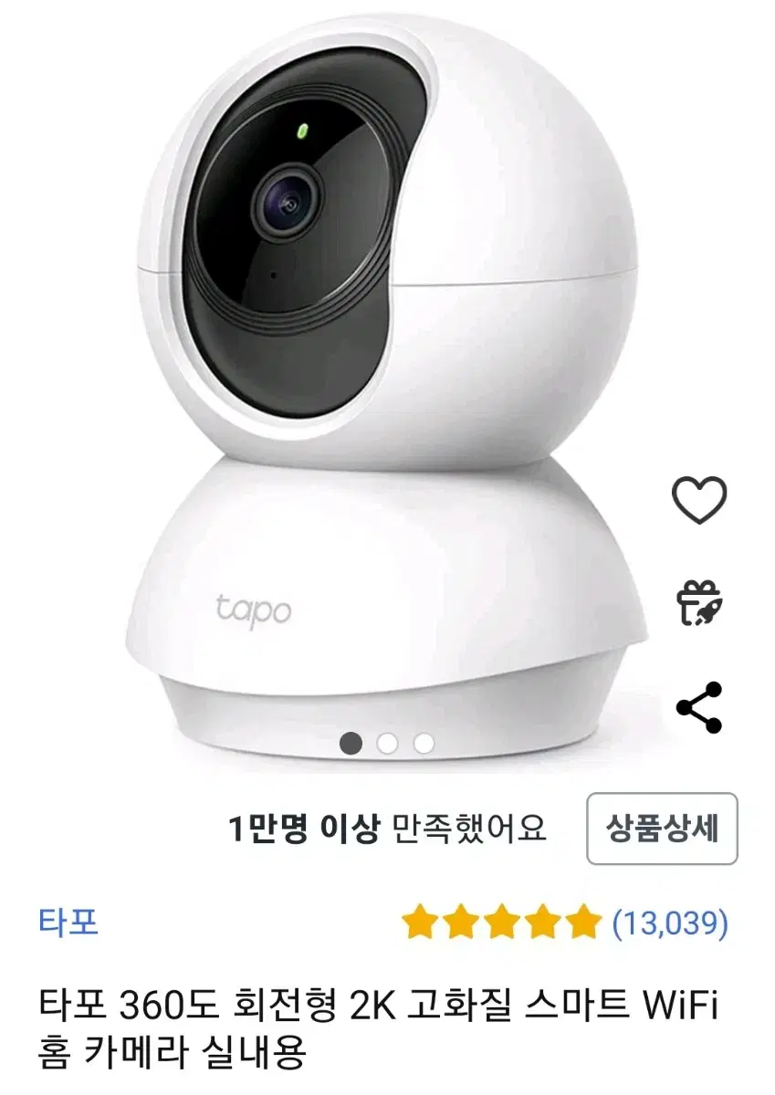 타포cctv