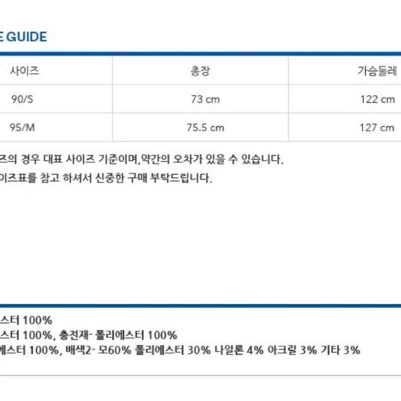 (차콜색) 케즈 Keds 패딩 플리스 자켓 s