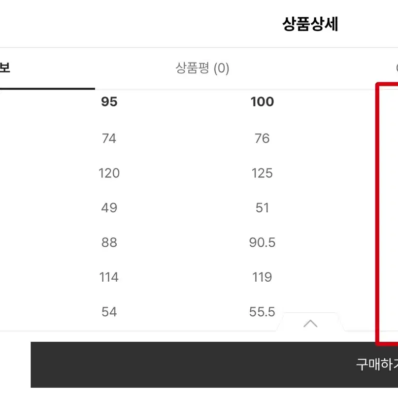 (블랙야크/54만원/품절상품)남성 구스다운 라쿤 블루 105사이즈