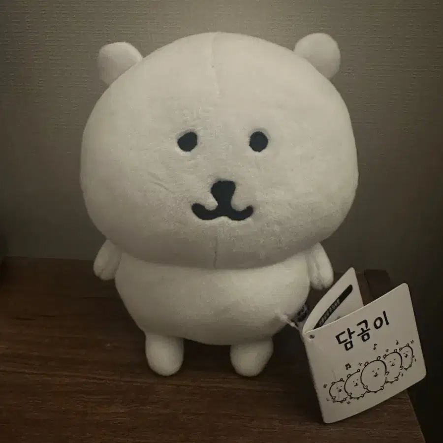 농담곰 치이카와 나가노 인형 판매 양도