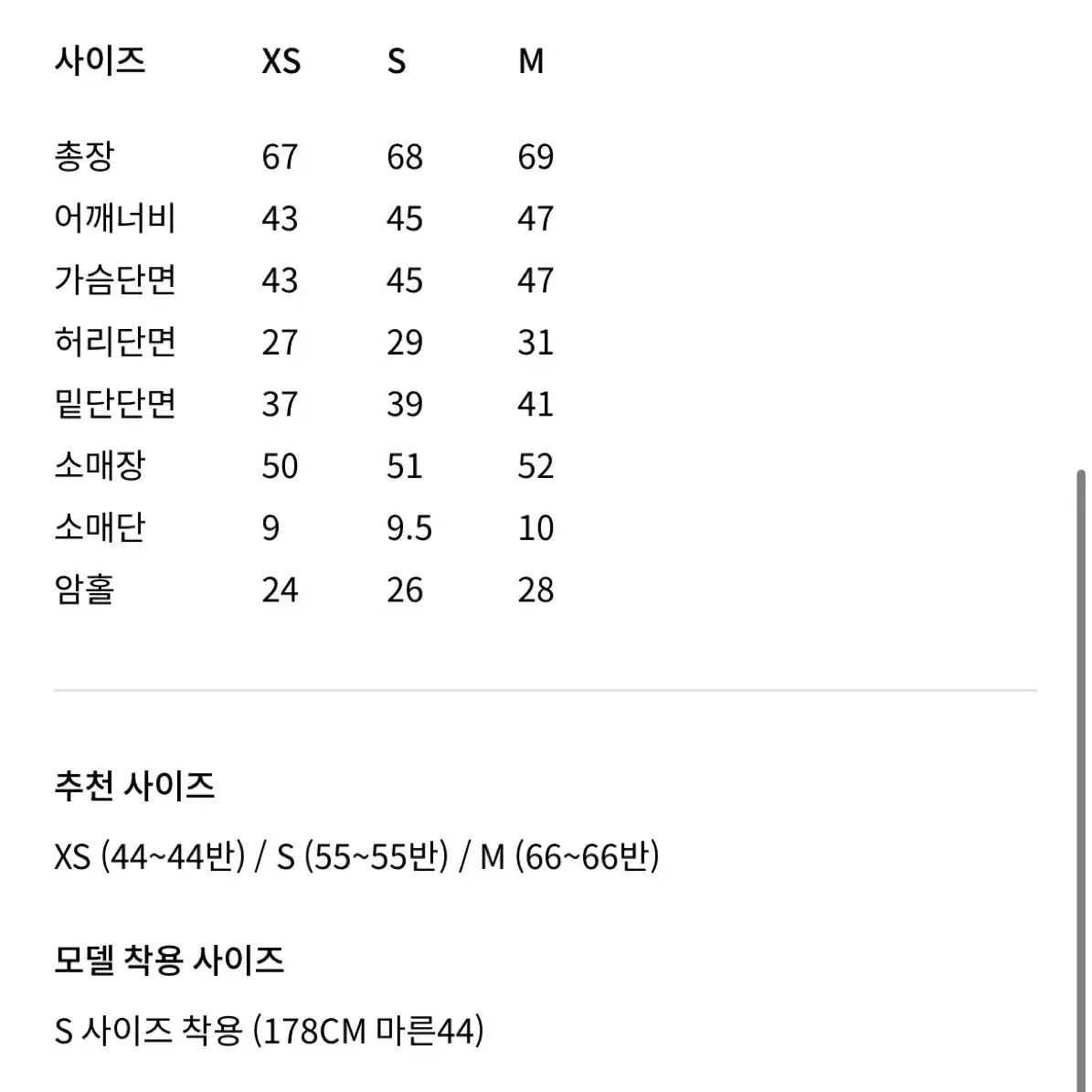 오르 ORR 아워글래스 골지 가디건 (블랙)