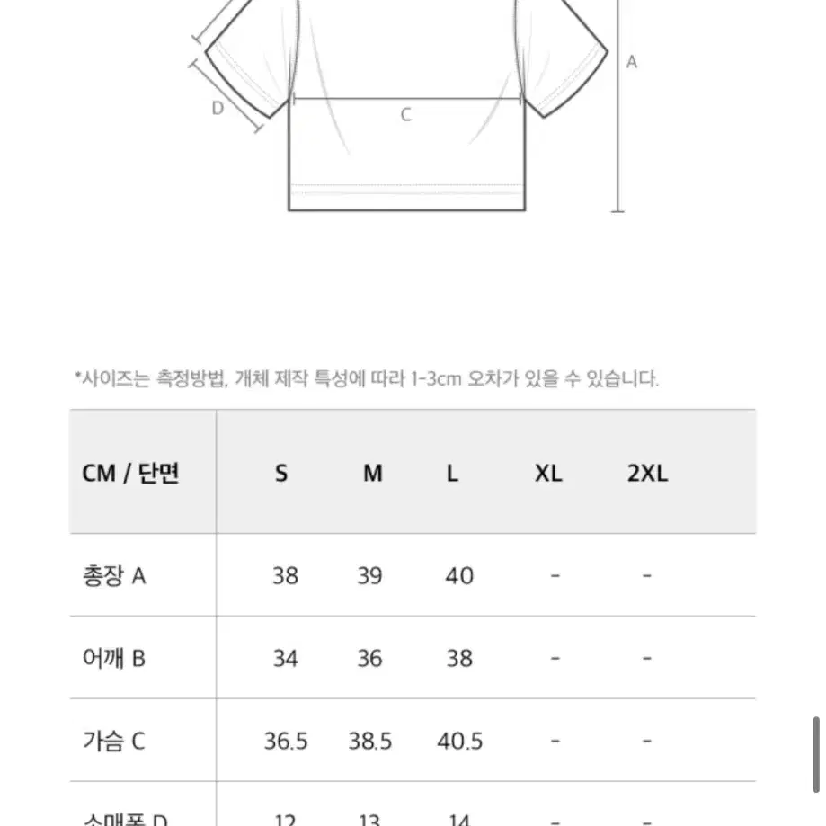 에이치덱스 유넥 딥 네크 숏 슬리브 m (1+1(