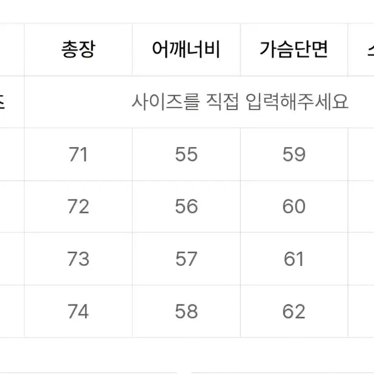 미스터두낫띵후드