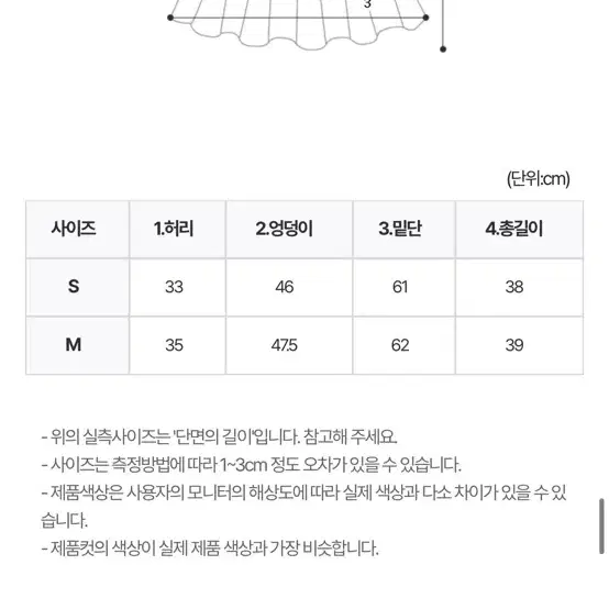 데님 스커트 m