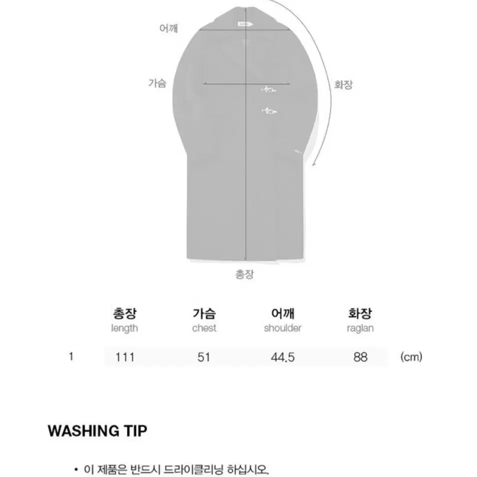 새상품 키르시 롱 울코트 버클코트 핸드메이드코트