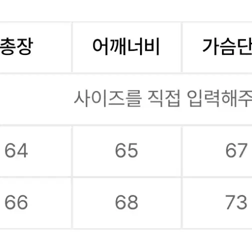 에이징씨씨씨 덕다운 레더 패딩 L사이즈