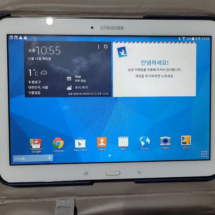 갤럭시탭4 SM-T530(WIFI, 32GB)