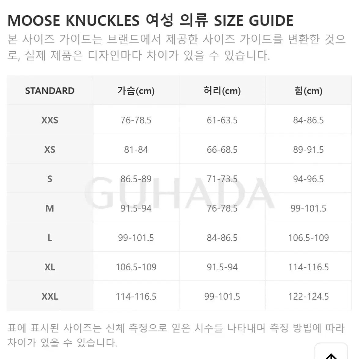 무스너클 여성 패딩 s