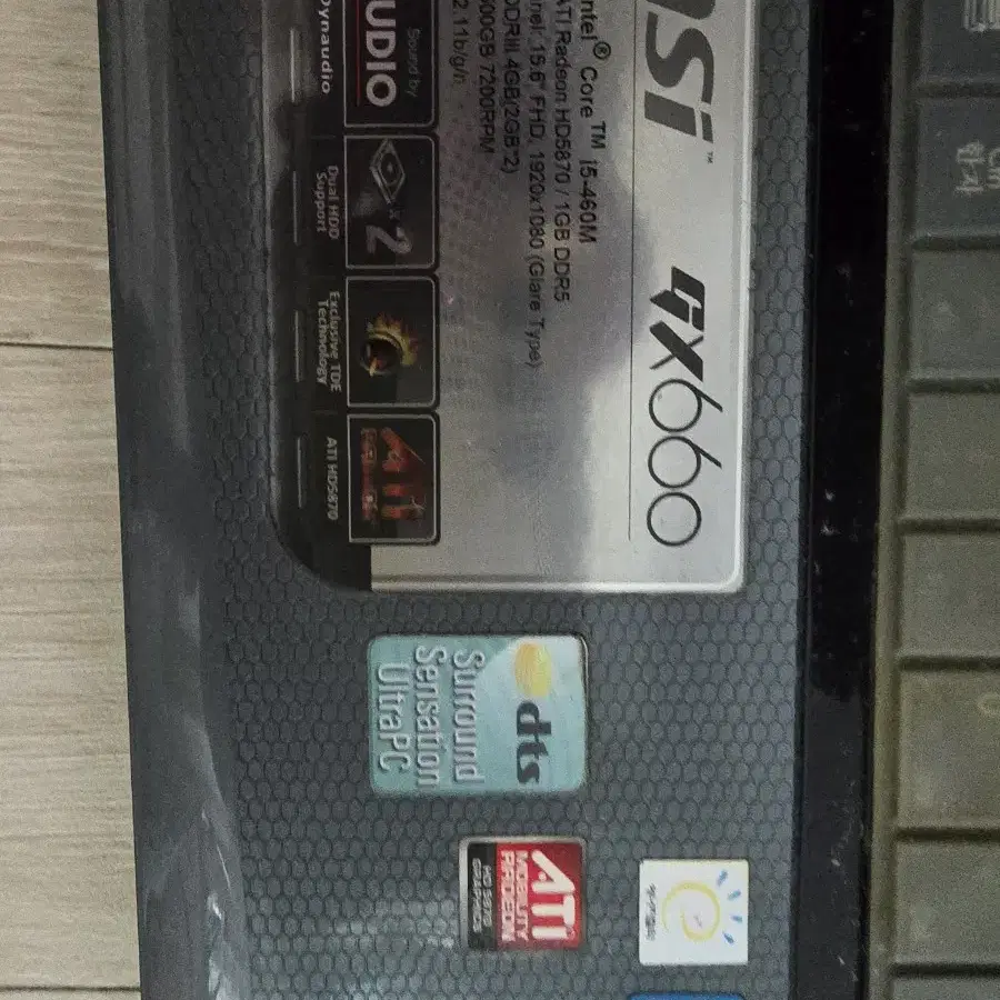 중고 노트북 msi gx660 무료나눔