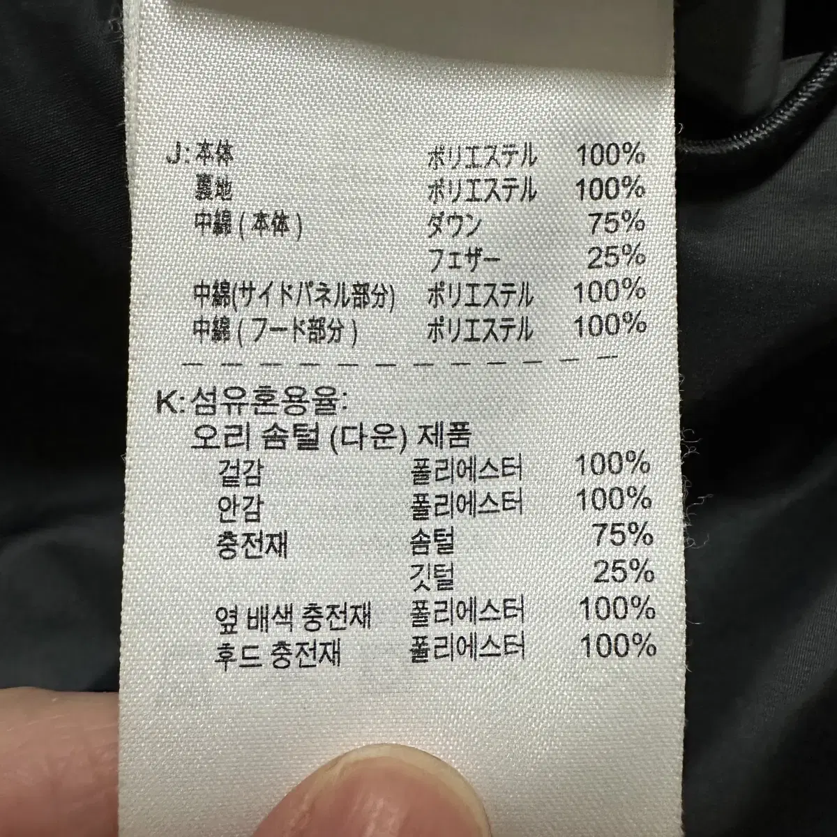 [M] 나이키 여성 오리털 덕다운 퀄팅 후드 패딩 6959