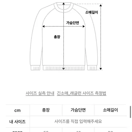 더 아이덴티티 프로젝트 슬리브