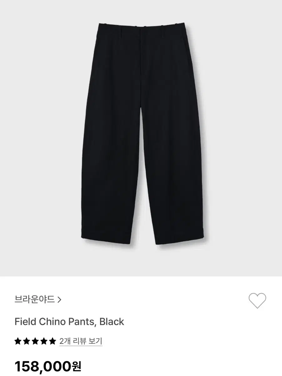 브라운야드 Field Chino pants