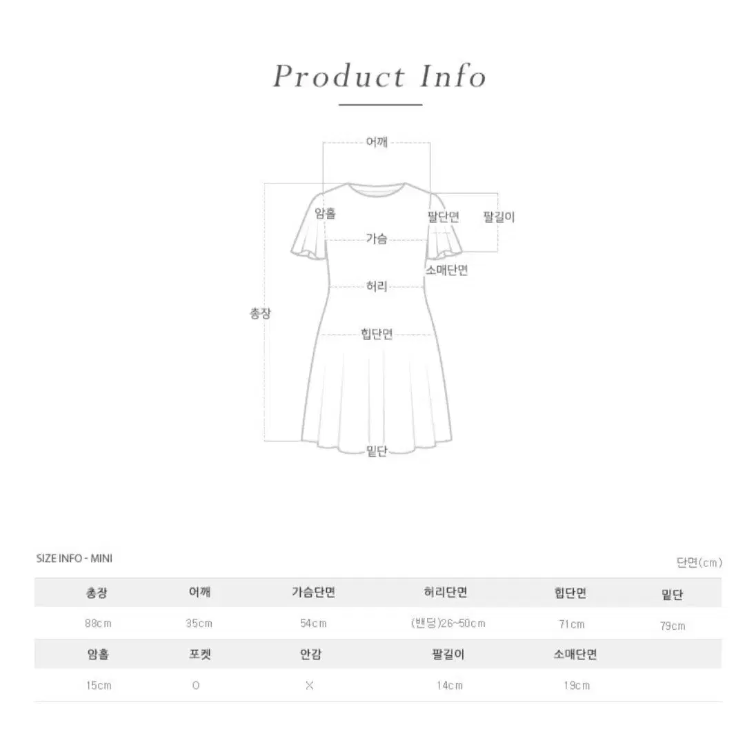 퍼빗 투웨이 원피스