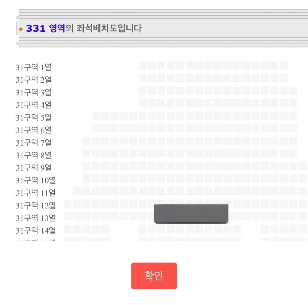 백현 크리스마스 팬미팅 대환장파티