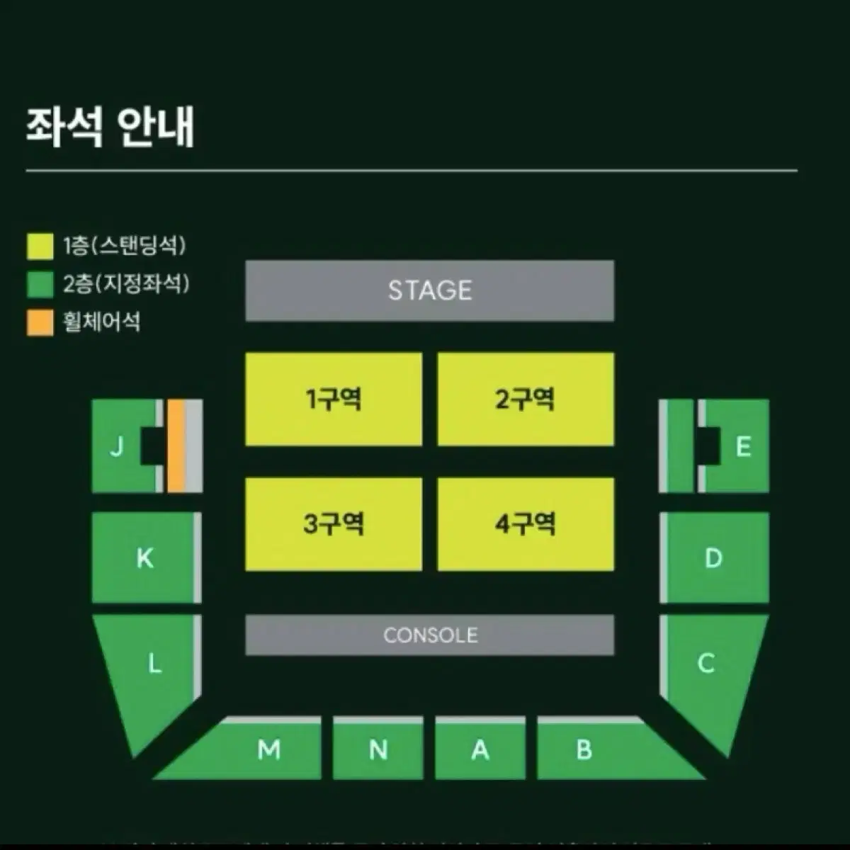 MGA 미세스 그린애플 콘서트 티켓 양도 판매 배송지 변경