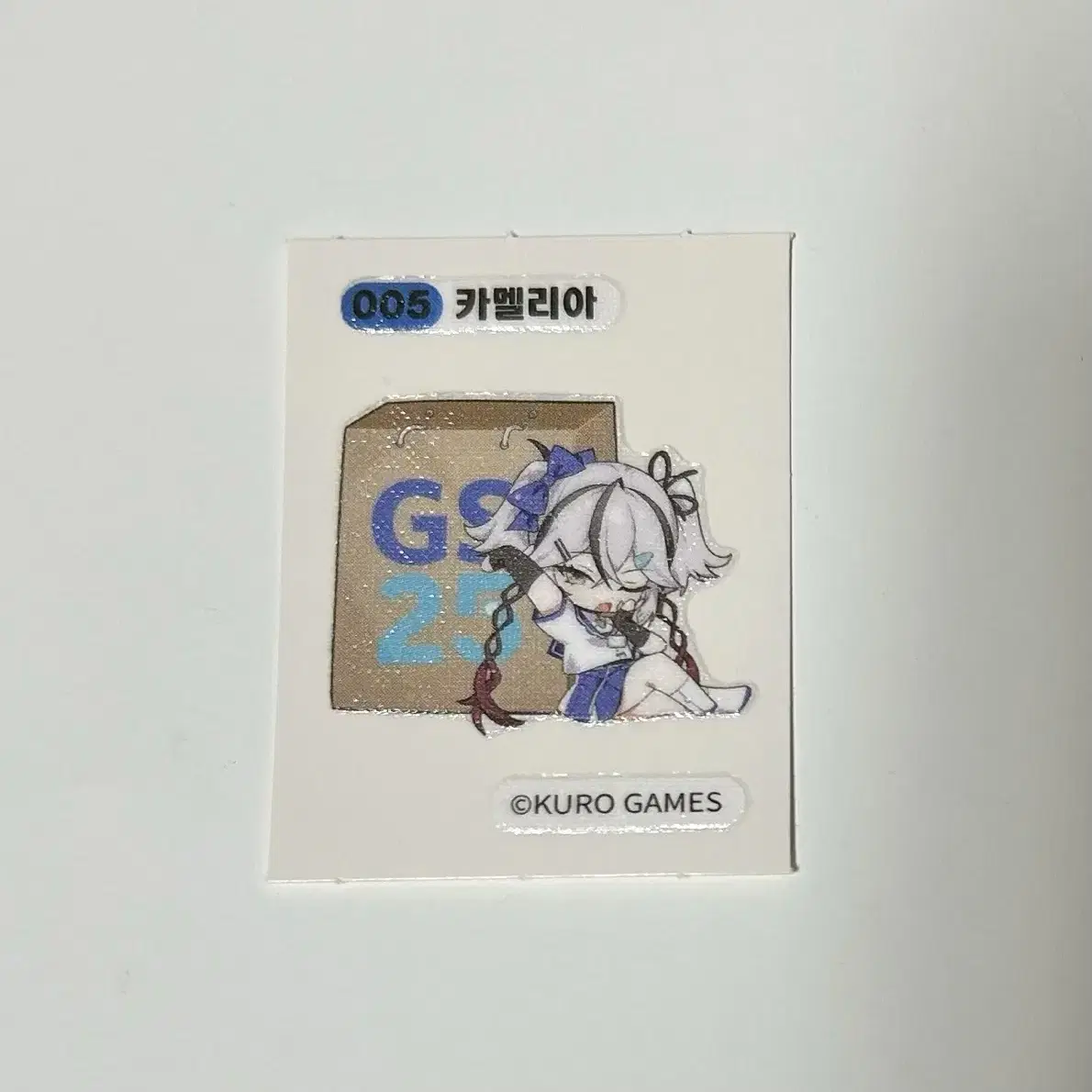 명조 gs25 콜라보 카멜리아 띠부씰 05