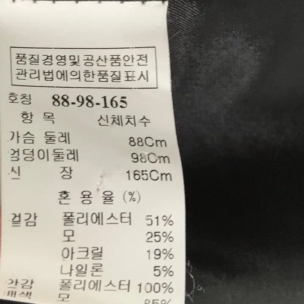 55 타임 자켓