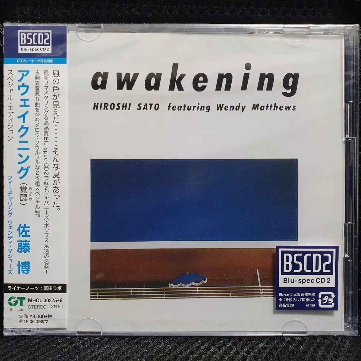 사토 히로시 awakening CD 미개봉 신품 (1)